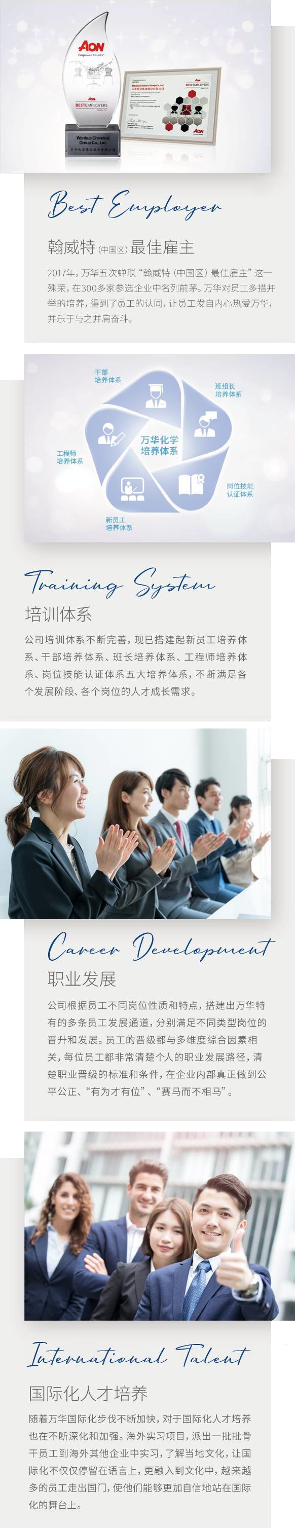万宝路公司(中国区) - 官方网站
